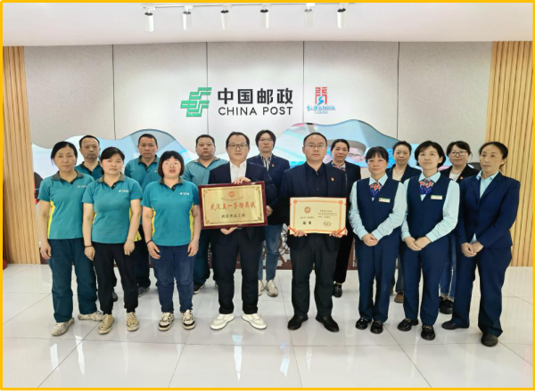 武汉邮政多个集体与个人受表彰 数据库管理优化迎新契机 探讨开发与管理的关键要素