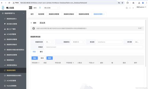 数据库管理系统的实现 从数据查看到高效修改